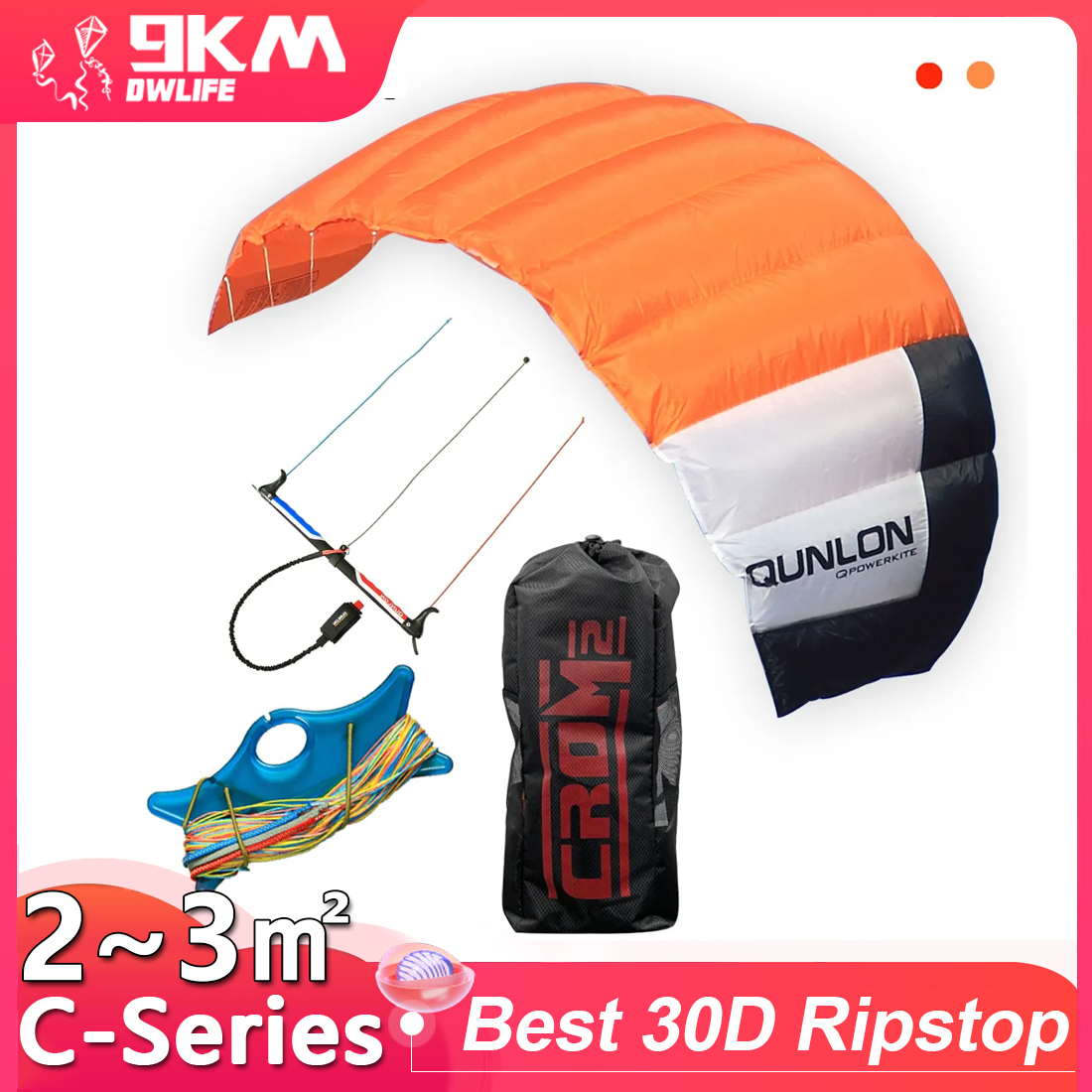 9km2~3sqm Triple Line Power Tr – обзор и цена Kite Surf Bar Control